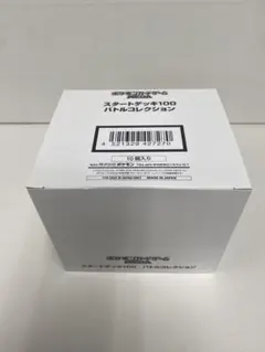 スタートデッキ100 白箱 インナーカートン 10個入り 未開封 - メルカリ