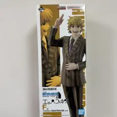 HUNTER×HUNTER 一番くじ F賞パリストン MASTERLISE