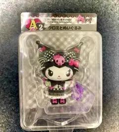 【クロミ フィギュア】Happyくじ　A賞「クロミとぬいぐるみ」