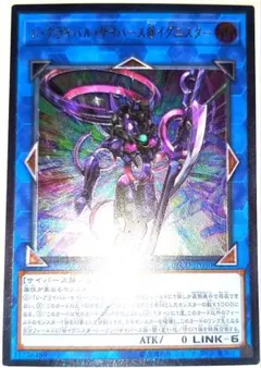 2025年最新】遊戯王レリーフの人気アイテム - メルカリ