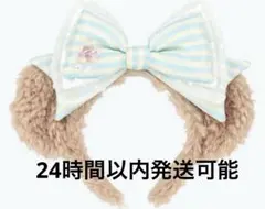 東京ディズニーシー 25周年 シェリーメイ カチューシャのサムネイル
