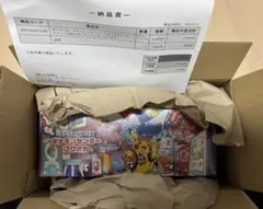 ポケモンセンターオリジナル フクオカ スペシャルBOX
