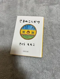 Item thumbnail for item 1d54ba21-6854-48f0-a2d9-3a9085c51e72