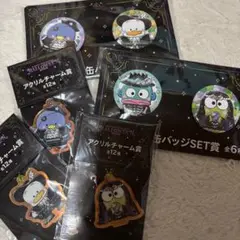 サンリオハロウィンくじ2025 5点セット