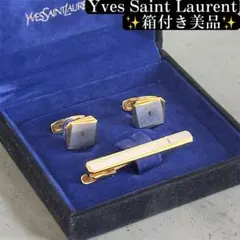 箱付き美品✨Yves Saint Laurent ネクタイピン　カフス　セット