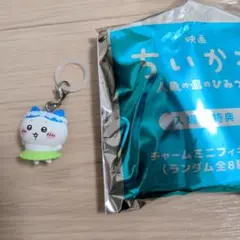 ちいかわ 映画 入場特典 チャームミニフィギュア　ハチワレ
