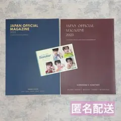 TXT トゥバ FC 2022 2023 会報 特典 ポストカード