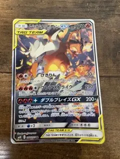 ポケモンカード レシラム&リザードンGX SRのサムネイル