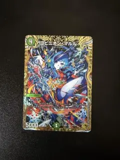 2026年最新】ヨビニオンマルルの人気アイテム - メルカリ