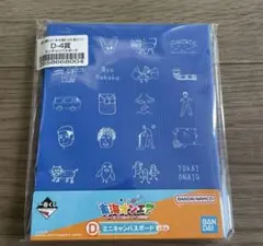 東海オンエア　一番くじ　ミニキャンバスボード