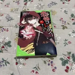 Item thumbnail for item 2d58539f-901d-4ad2-9eaf-0162640d822a