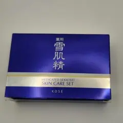 【新品未開封】薬用雪肌精★スキンケアセット トラベルセット(コーセー)