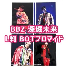 2026年最新】ballistik boyz 深堀未来 セットの人気アイテム - メルカリ