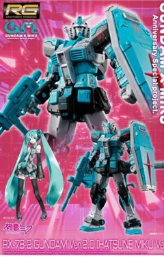 ストライクフリーダムガンダム MGEX2種セット ストライクフリーダムガンダム MGEX2種セット - メルカリ