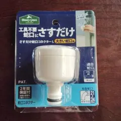 Item thumbnail for item eefffe0f-3e03-40dd-855c-9083afbcba27