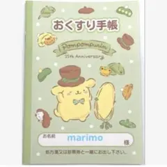 Item thumbnail for item be20ebb6-beb8-4920-b676-f07a070c20ad