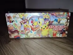 トウホク