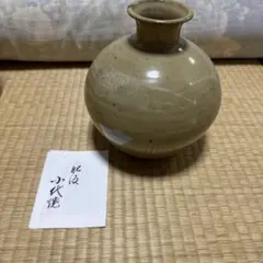 2026年最新】小代焼の人気アイテム - メルカリ