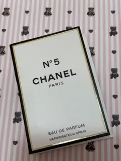 シャネル N°5 オードゥ パルファム サンプル1.5ml