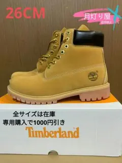 ワークシューズ