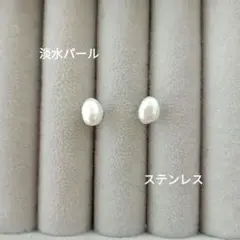 Momo様 リクエスト 2点 まとめ商品