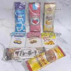 お菓子パッケージデザインポーチ 8個セット クッキー サブレ 牛乳 ポテチ