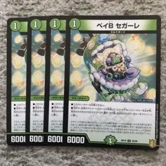 ももも様 リクエスト 3点 まとめ商品