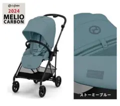 2025年最新】メリオカーボン 2025の人気アイテム - メルカリ