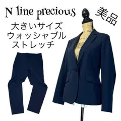 【美品✨】【15号】N line precious パンツスーツセットアップのサムネイル