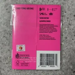 TXT PPULBATU Weverse Albums スビン チェヨンモン
