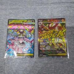 【ポケカ】メガディアンシーex MA メガシビルドンex MA2枚セッのサムネイル