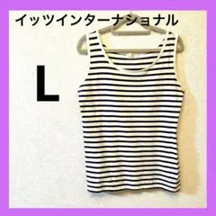 T*a様 【イッツインターナショナル】コットン100％ ボーダー タンクトップのサムネイル