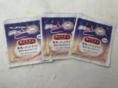 めぐりズム 蒸気でグッドナイト 首もとあったかパック 3枚セットのサムネイル
