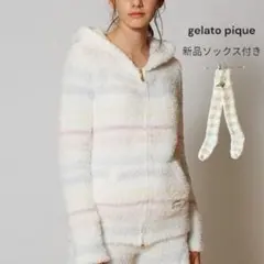 2点セット　gelato pique ランダムボーダーパーカー　新品ソックス