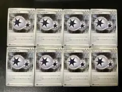 エクストラ