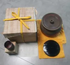 茶道具 重信老人作 焼〆 鉢 菓子鉢 2点まとめて 陶山識箱 V A498