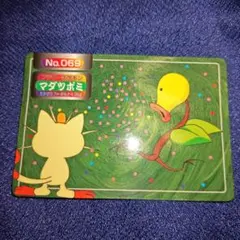 ポケカ トップサン マダツボミ - メルカリ