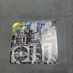 2026年最新】zutomayo card 未開封の人気アイテム - メルカリ