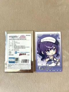 2026年最新】朝比奈まふゆの人気アイテム - メルカリ