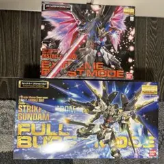 達也RG ストライクフリーダムガンダム セット 楽天市場】RG 機動戦士ガンダムSEED DESTINY ZGMF-X20A