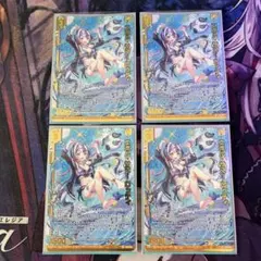 ルードザーナ キャラトレ 4枚 - メルカリ