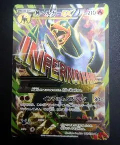 美品】旧裏 ヘルガー ポケモンカード キラカード No.313 - メルカリ