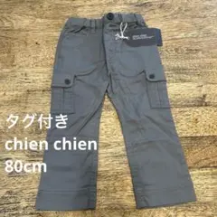 タグ付き カーゴパンツ