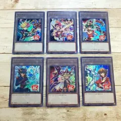 遊戯王　「主人公トークン」カード６種　20TH　ウルトラ各１枚セット　まとめ売り