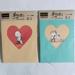 Peanuts SNOOPYスヌーピー　レターセット　和レター　2柄