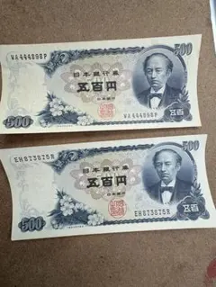 【ピン札】日本銀行券 五百円札 岩倉具視 10枚セット 旧紙幣のサムネイル