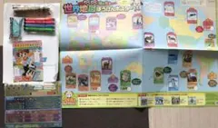 進研ゼミミラクル3年生マーカーセット　金の10色ペン　スライド消しゴム　世界地図