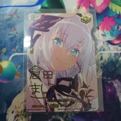 ヴァンガード 丸山彩 EXS 1枚 - メルカリ