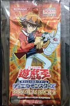 ②【未開封・袋とじ付録】遊戯王 E・HERO ネオス ウルトラレア 少年