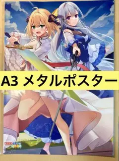 転生王女と天才令嬢の魔法革命 A3 メタルポスター メロンブックスノベル祭り